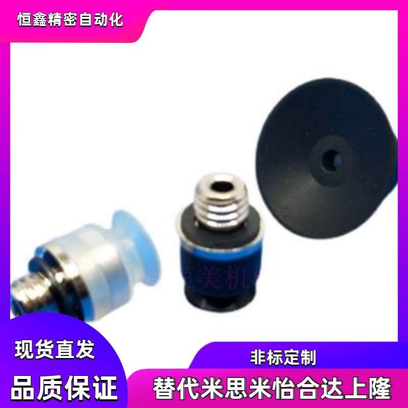 SMC型ZP2真空吸盘 低矮型 ZP2-TB02MU 035MU 04MU 05MUN MUS-A3