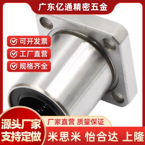 怡和达型 直线轴承LME11/12q/13/14/15-d6 8 10 12 13 16 20 25 3