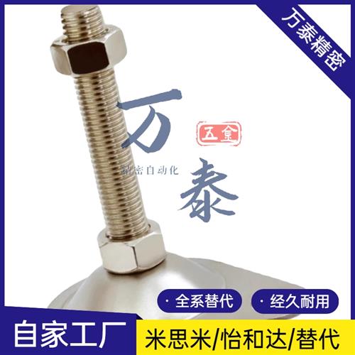 304偏心脚杯 WAN16-D100/D115-M12/M16-L50/L75/L100/L125/L150