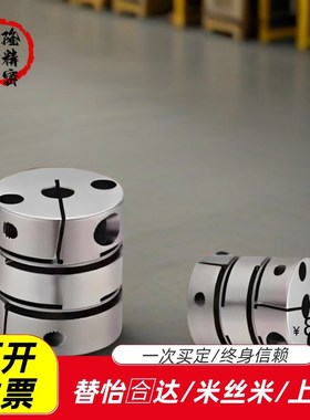 CPDT CPDW40/25/32/19/50-8-10-11/12-14-15/20/22联轴器