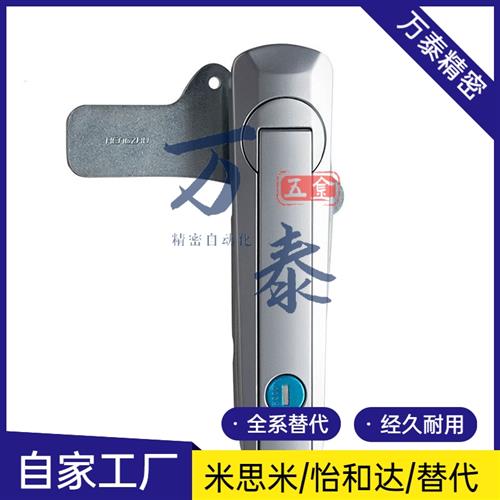 怡合达型XAT26 XAT27 XAT28 XAT31 平面锁XAT29-A93-A123-A151