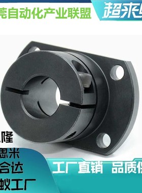 替换固定座STHWRB STHWR STHWSB STHWS STHWCB STHWC 现货