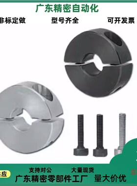 FAP01/02/06/21/22/23-D12 16 D20 D30 D35 D40 B10 B12B18固定环