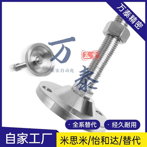 E-WAB01-D100-M20-L150脚杯D120/D80/m16/m24/L100/L200/300/L250