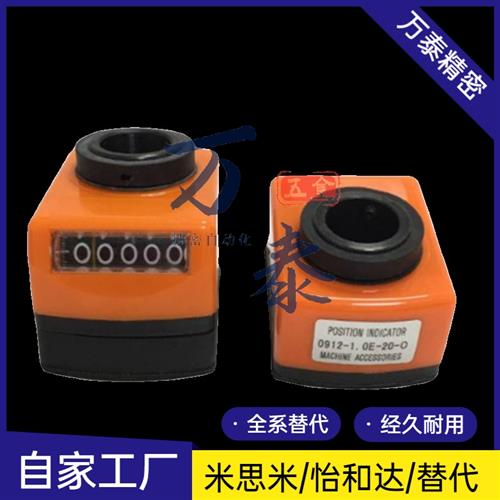 垂直轴位置显示器LKD01/LKD02/LKD11/LKD12-1/1.25/1.5/2/3/4/5/6