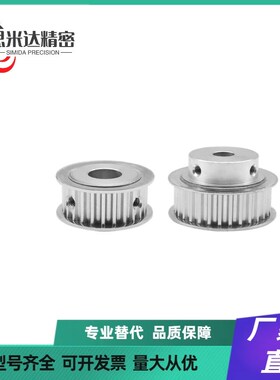 同步轮EBF01/EBF02-S3M060-18/20/22/24/25-A-P-d4/d5/d6/d8/d10