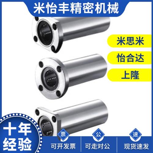 对边法兰直线轴承 双衬型 LMG21-d8-d10-d12-d13-d1P6-d20-d25-d3