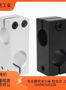 KDST MDKT ALKD HLKD6/8/10/支柱固定夹KLSTN ALKLN25 CLQBM RDE