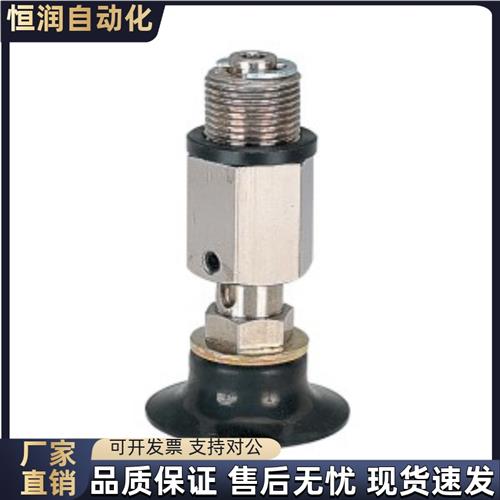 吸盘J-WES36/37/38-d2 d3 d4 d6 d8 d10 d15 d20 d25 d30 d40 d50