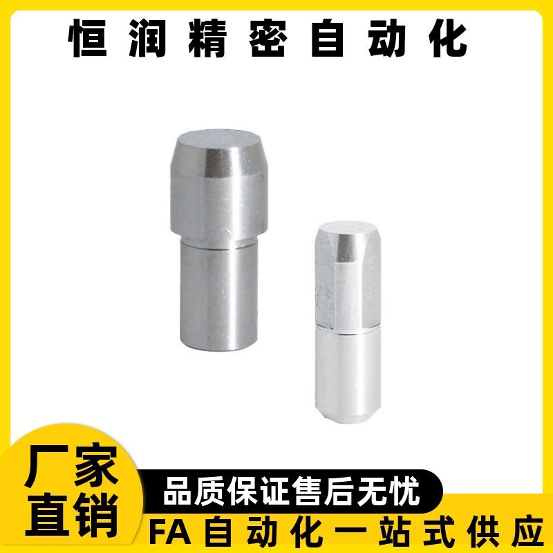 JPDB2/3/4/5/6/8/10/12/13/16/20多棱型碳钢定位销大头锥角标准型