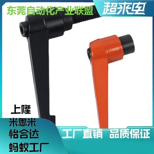 七字把手 把手CLDFC6-7/CLDM8-16/20/25 5/10/CLCM8/12  代