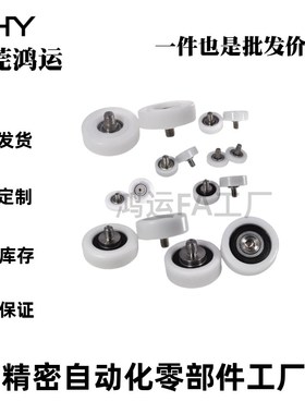 怡合达工程塑料轴承BKR21/22/32/02-D13/14/16/18/19/20/22/24/26