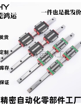 直线导轨IAS23/IBJ/IAV/IAS/IAP/01/03/05/06/21-H24 H28 H33 H42