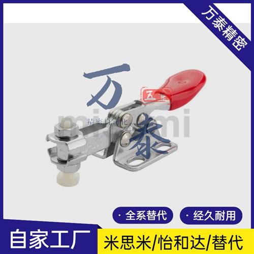 快速夹钳肘夹垂直C-LD侧面201底座H怡合达法兰WDC101-B-D-EL-H