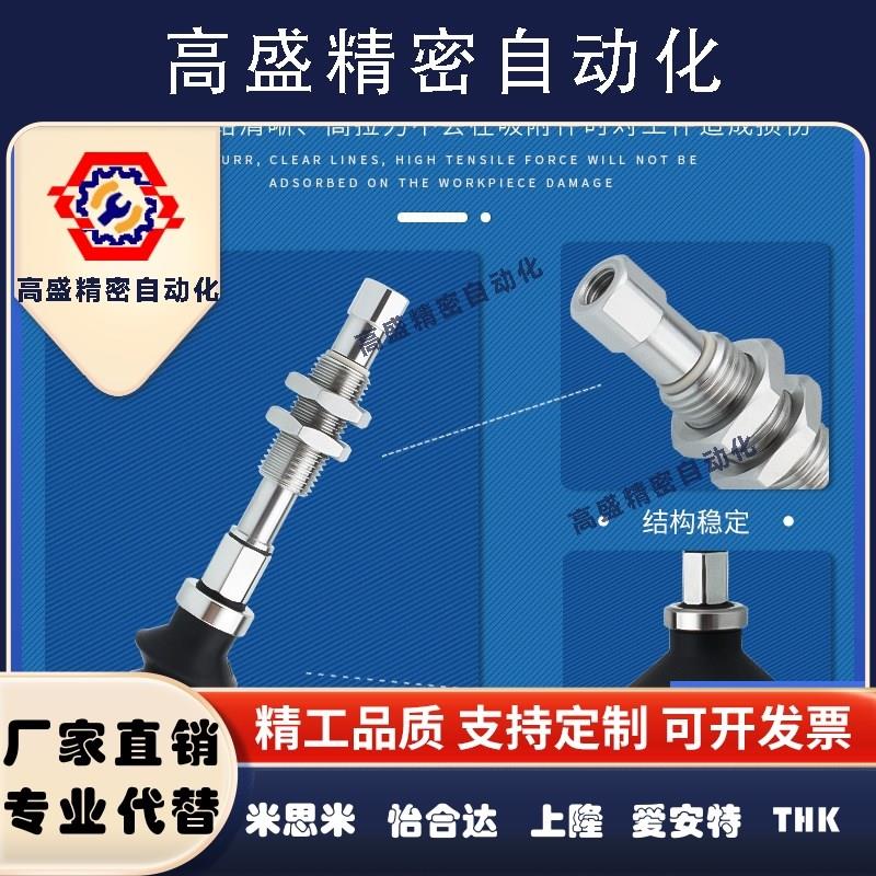 机械手真空吸盘金具不锈钢ZPB2J10-B5防转防回旋不锈钢ZPB2K10-U6