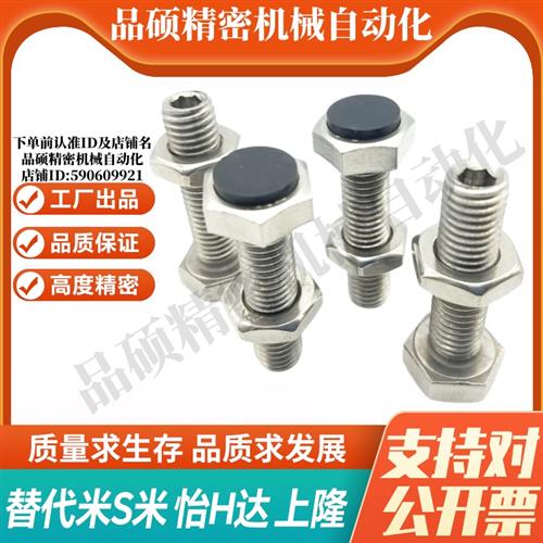 YI合达TDC01-M8-L20/L25/L30/L35/L40/L45/L50/L60尾部内六角孔型