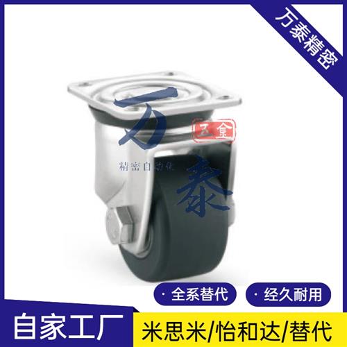 工业脚轮CKZJ80-N替代CGM01/J-CPM01-D80-NS万向轮CABH65/75/80-N