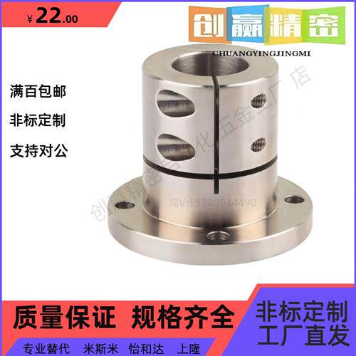 光轴固定座双切边导向轴支座STHWCL/STHWCBL12 16 20 25 30 40 50