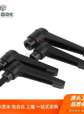 替代HAD31/32/33/38手柄36/37-M5/M6/M8/M10/M12/L32/L16/20/25/4