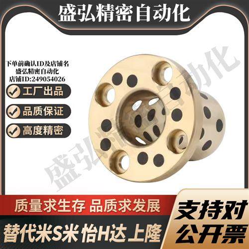 MI思米MPKZ6/8/10/12/15/16/18/20/25/30/35/40/50-10/12无油衬套