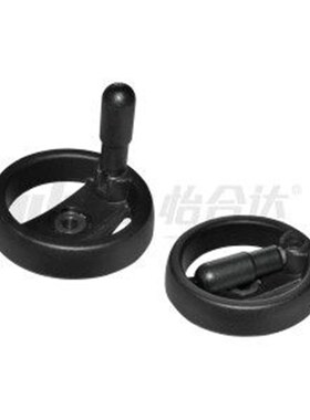 E-HAN08-D80/100/125/160/200/250可折02双幅条03手轮收纳辐式01