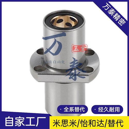 替LHIRWM/LHICW/LHISW直线轴承C-LHIRW8 10 12 13 16 20 25 30/35