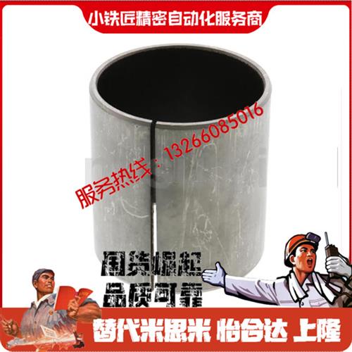 干式衬套 25MDZF MDZB5-4 6-3 10-8 12 14 15 16 20 18