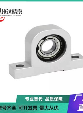 KECP BFG 6000 6001 6002 6003 6004 6005 6006P型立式轴承座组件