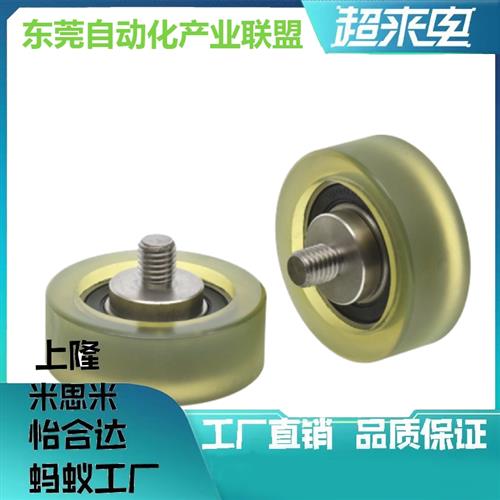 BBX11包胶轴承 12-A/B-d3 d4 d5 d6 d7 d8-D12 D13 D16 D20 D28