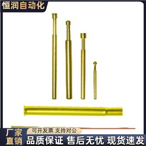 替探针PPQ75-A1 B E K T T6 U1 V VH LM针套PRQ75-CR SC WW