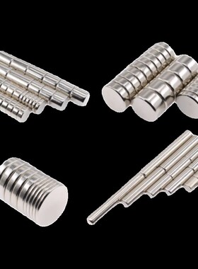 BLS01/02/03-D4/D5/D6/D8/D10-L1/L2/L3/L4/L5/L6/L8/L10磁铁圆型