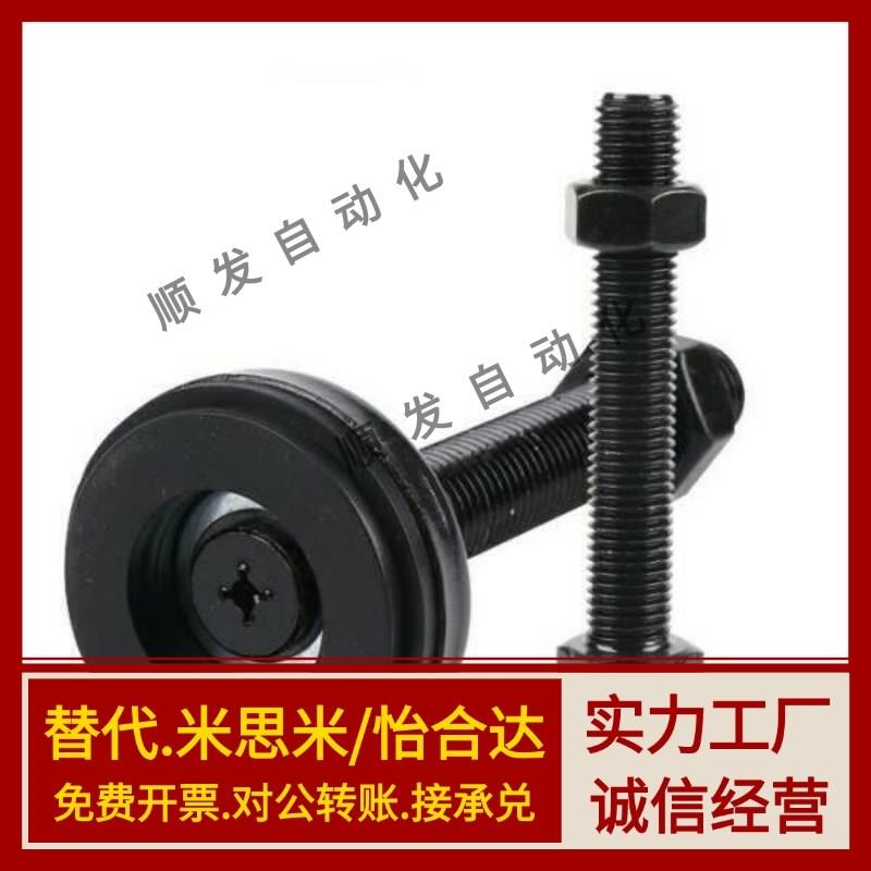 WAL02-D40/D50/D60-M8/M10/M12/M16-L50/L100/L125/L150电泳脚杯