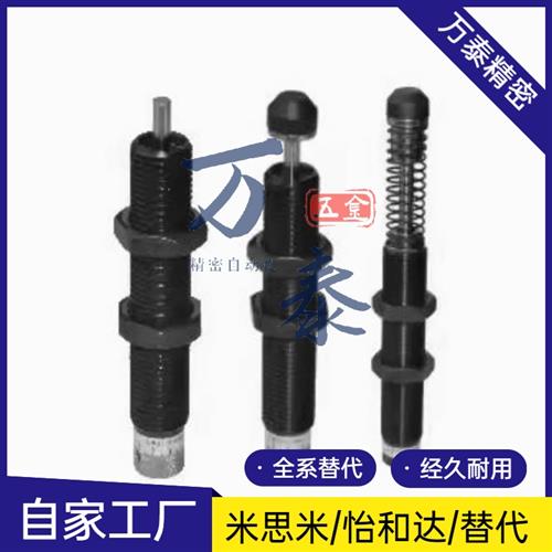 ASAC-0806/1005/1008/1210/1412/1416/2020/2030-H/M/L缓冲器3660