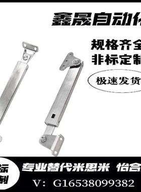 自动锁定型伸缩撑杆STYF100 HFX33-H100/H129/H166 不锈钢304支撑