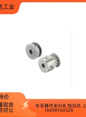 C-HTPA26S2M060-K-P8金同步带轮C-HTBN800S2M-100 C-AHTF20S3M100