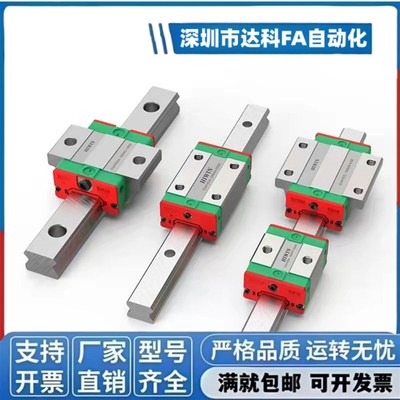 线性导轨EGH15CA1R350Z0P/EGH20CA2R450ZAH/EGH20SA2R220Z0C
