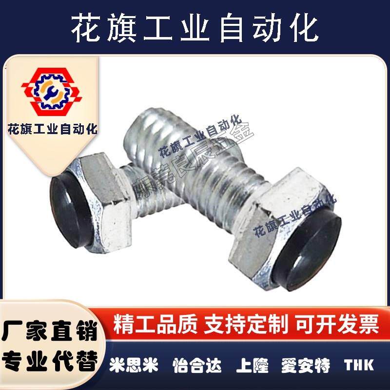 碳钢六角型止动螺栓调整块防撞缓冲器USRTH4/5/6-15/20/25/30/40