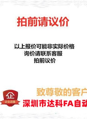 替换米思米ATBM10A-H-BH PFC01-10S-R-TK不锈钢止回组件 厂家直销