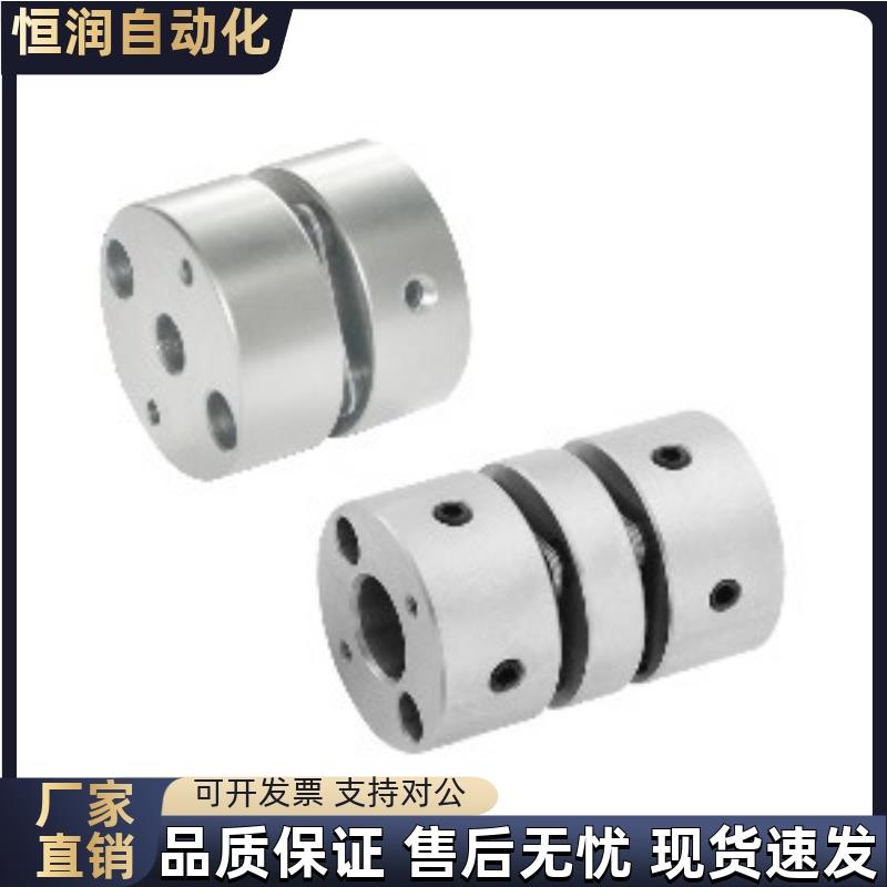 联轴器DEG51/61-D20D26D29D33D39-d5d8d6d10d11d12-e4e5e8e10e12