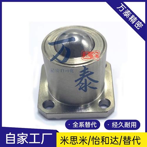 钢珠滚轮 CHBF/CHBM/CHBU/12/16/20 万向球牛眼轮 QDC31-40/50/60