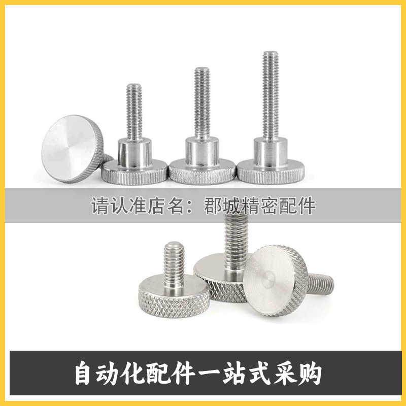 压纹旋钮 NKOS3/4/5/6/8-6/10/16/20/25/30/40 NKB NKBB