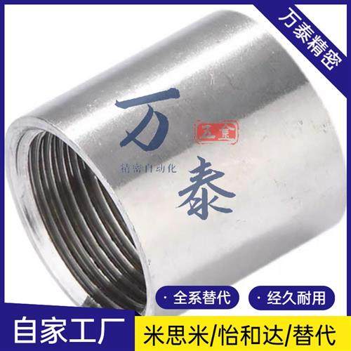 c-sgpps/SUTPS8A/SUTPSS6a/10a/15a/20a/25a不锈钢管套接头