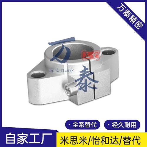 光轴支架固定座铝支撑座 立式SK8 10 12 16 20 25 40 50卧式SHF