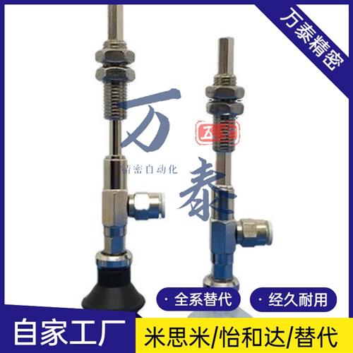 怡合达吸盘WEK21-d10/d13/d16/d20/d25/d32-WEM11/12-J-10-6/4