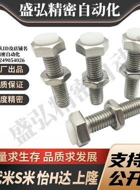 MI思米PSSTH8-20/PSSTH8-25/PSSTH8-30/PSSTH8-35/PSSTH8-40-60