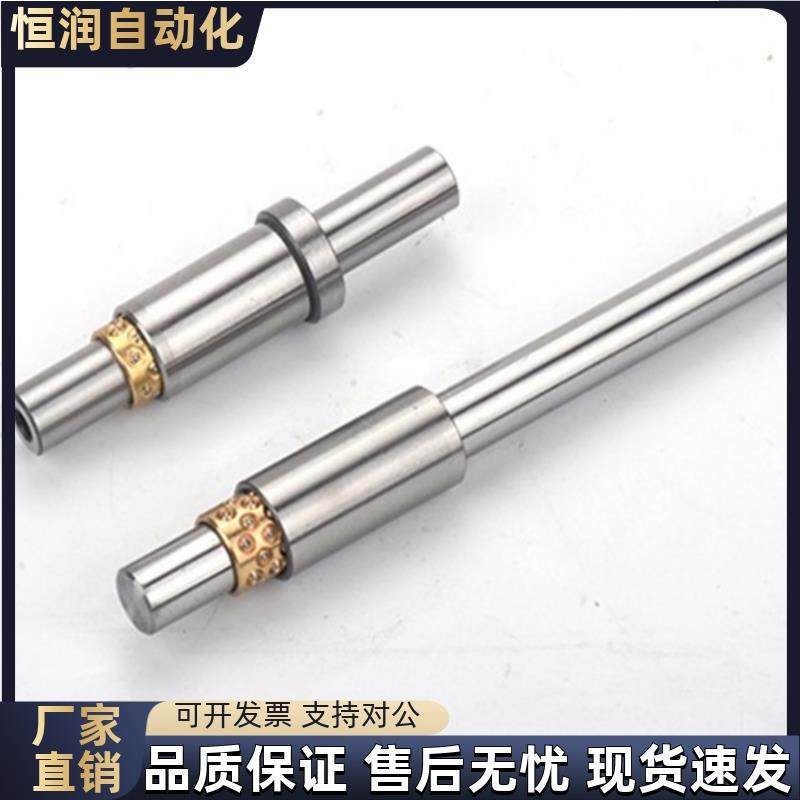 微型滚珠衬套导向组件BGSTA BGSTZ5 6-40 50 60 70 72 80 90