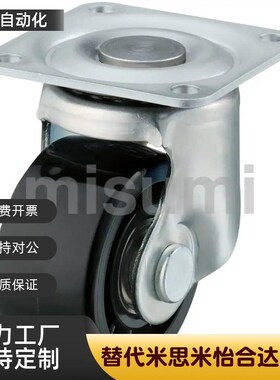 工业脚轮万向轮CHJSM/CHJSS/CHJFM/CHJFD50A/60/75A/CHJKD/CHJKM