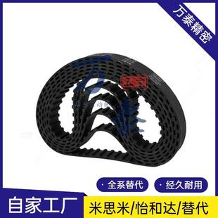 同步带S2MS3MS5MS8M14M LXLMXLHT5T10同步带皮带