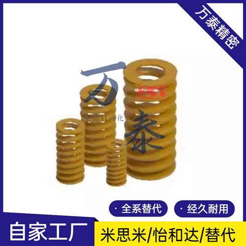 YSWL矩形弹簧x-SWL16-20/25/30/35/40/45/50/55/60/65/70/75/80