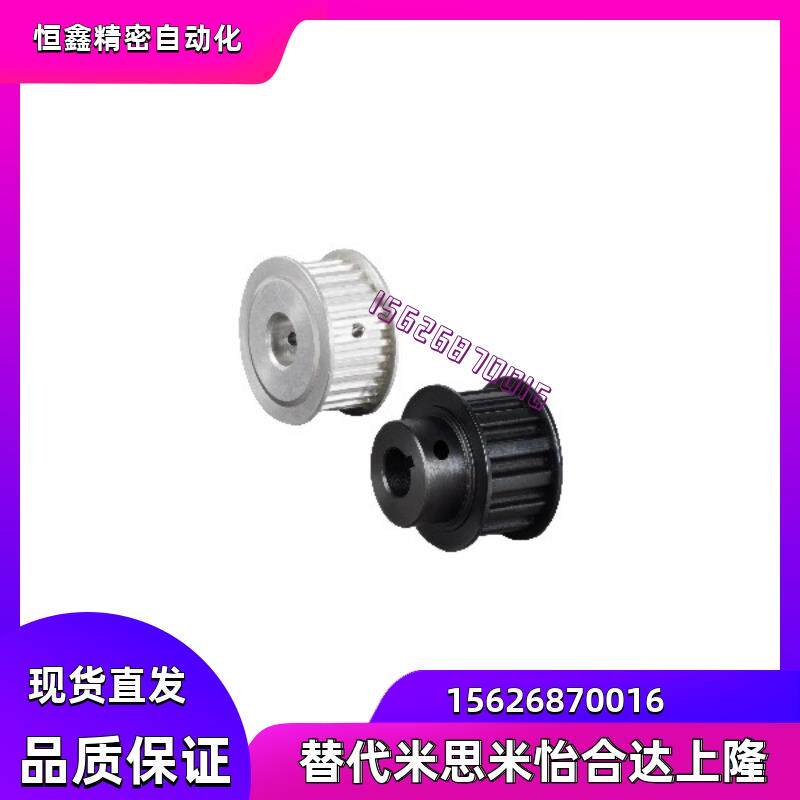 同步带轮 EBF21-S3M100 EBF22-S3M100 EBF23-S3M100